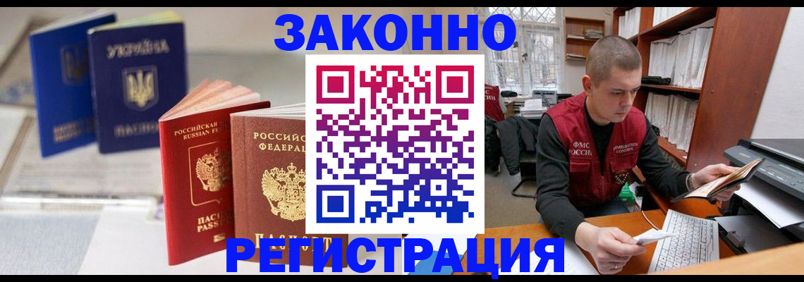 форма 3 в Алуште